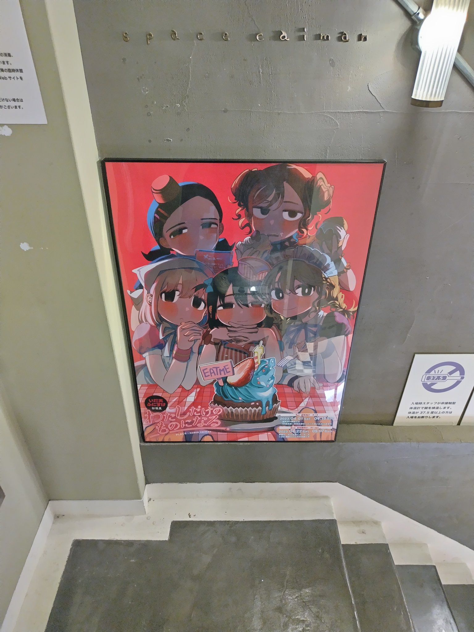 いだ天ふにすけ 直筆サイン入り 単行本 いだ天ふにすけ 直筆サイン入り 単行本 - メルカリ