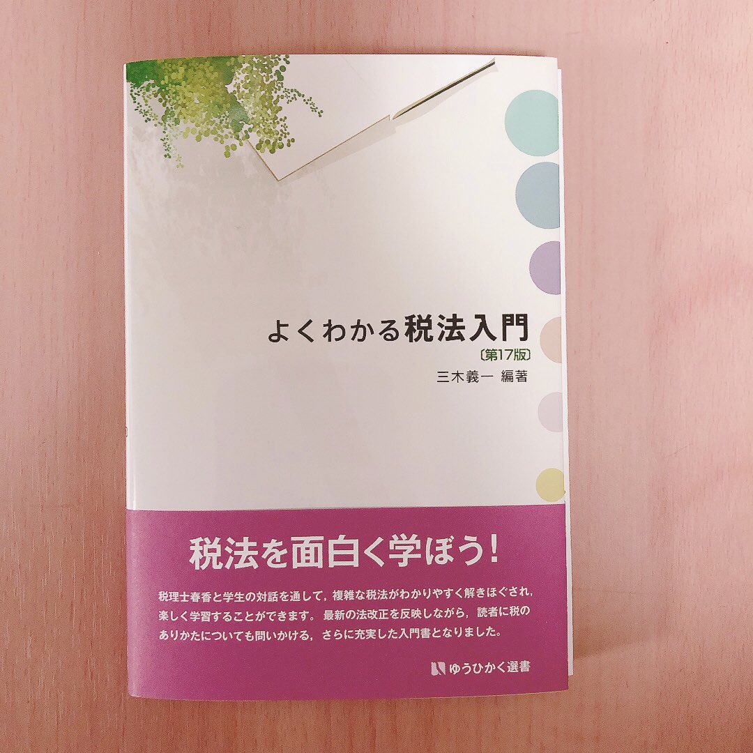 木山泰嗣（きやま ひろつぐ） on Twitter 
