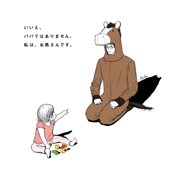 着ぐるみパパまとめ#着ぐるみ家族 