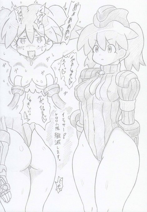 ケロロ軍曹よりベガ親衛隊日向夏美、コミッションの依頼で描かせていただきました 