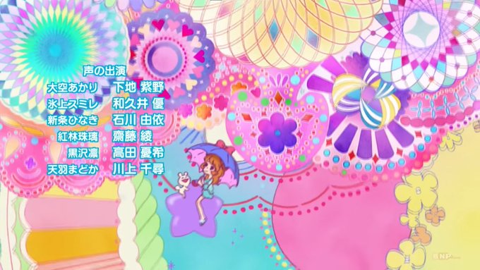 キャスト #aikatsu #aikatsu10th 