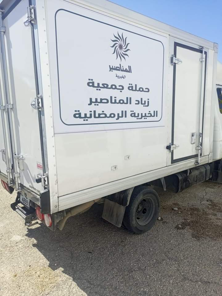 reema_xd's tweet photo. قامت جمعية عبق الفردوس الخيرية بعون الله توزيع وجبات الافطار لعدد من الاسر من 
رجل الأعمال الاردني (ابن الاردن البار ابن ضاربة الجذور)
المهندس زياد المناصير  يوزّع الف وجبة افطار يومياً .بدون تطبيل ولا تزمير ولا تصوير 
جزاك الله خيراً لا بل الخير كله ابا علي الاصيل🇯🇴 https://t.co/vgqq5uZeYR