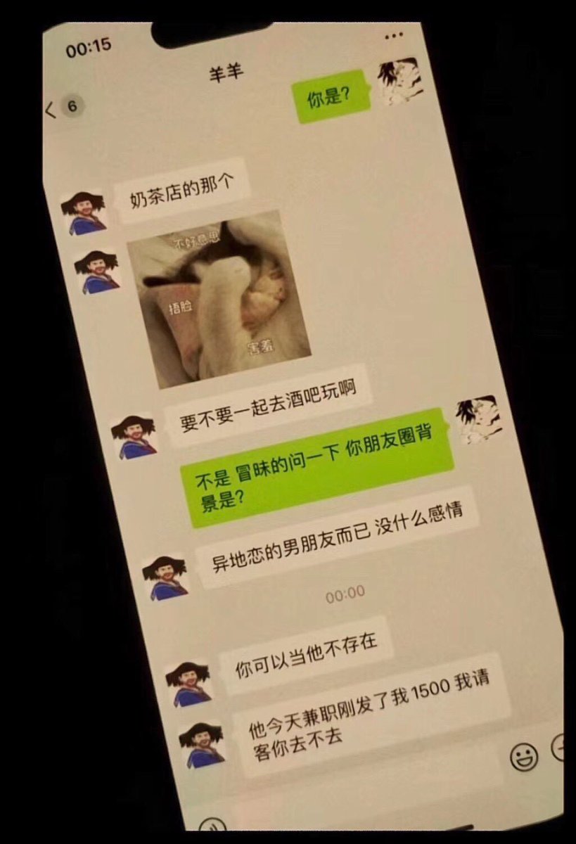 Tjlvzhu's tweet photo. 异地恋有多少被绿的？
图片来自网络，侵删 https://t.co/ZndJSijbFj