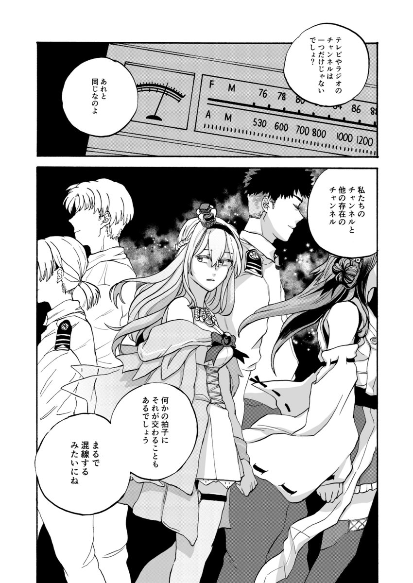 同人誌の話をします。3/19の新刊を入手して下さっている皆様ありがとうございます。特典(カード)付きはそろそろステータスが「在庫わずか」に変わりそうです。特典の増産はしませんのでお忘れなきようお願い致します!
0324制作所の同人誌・ゲーム等の通販はメロンブックス |  https://t.co/bC1BIfbXtv 