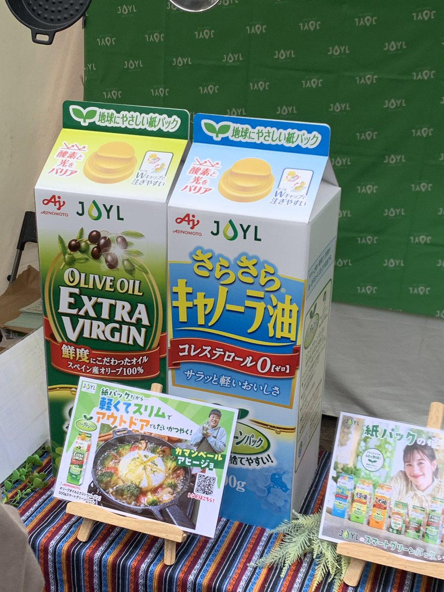 rag2vintage's tweet photo. @Joilmillsinc 
#キャンプに便利 https://t.co/tbPGTjCIo5
