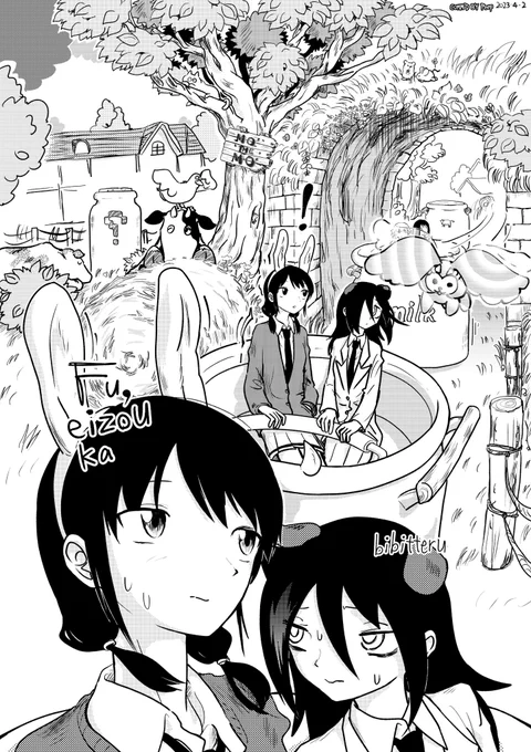 #わたモテ 
納品〜
YURI: it's just a hologram
MOKO: I guess she's scared 