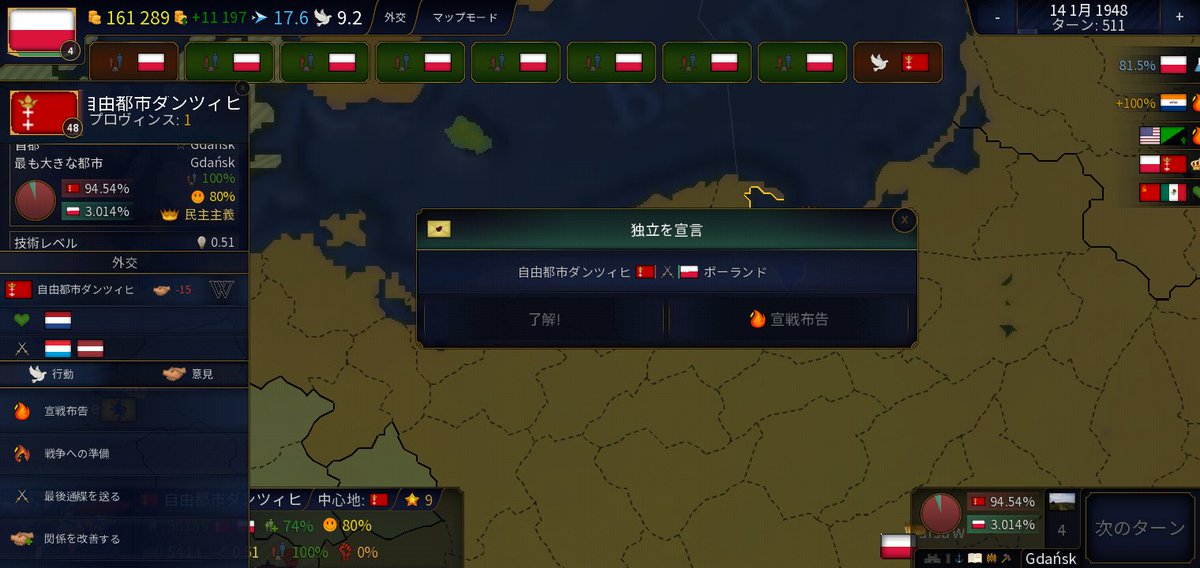 AoC2bot's tweet photo. 傀儡国のシステムは面白いがこのゲームで傀儡国と有効な関係を築くのはかなり難しい。定期的に関係を改善しないと図のように独立戦争をぶっかけられる場合がある
面倒見の良い人以外は独立される前に併合する事を推奨する https://t.co/9Bq5rP3Eyn https://t.co/h5hgDIWjNn