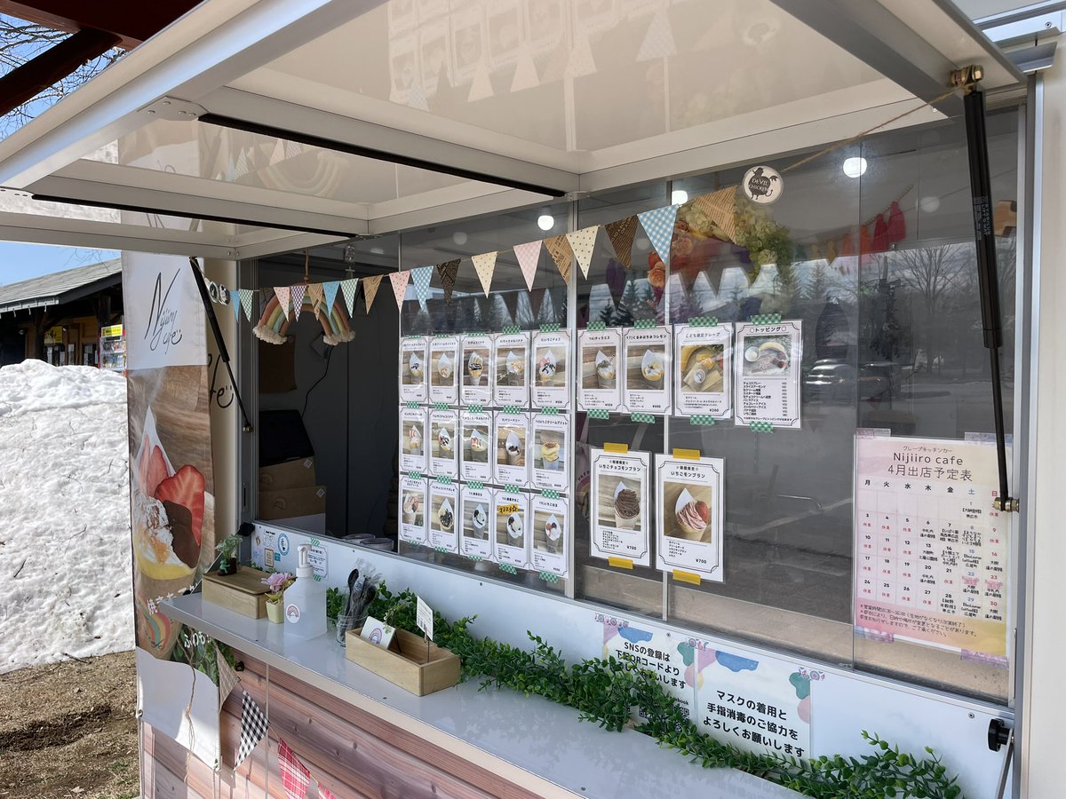 nakasatsu_michi's tweet photo. #道の駅なかさつない からのお知らせです📢
本日のイベントスペースは久しぶりにW出店となりましたー😊
#nijiirocafe 🌯( #ニジイロカフェ )さん😋と
#ClairCafe🥪( #クレールカフェ )さん😋です。
風も穏やかになった #中札内村 にドライブ🚗ドライブー🚙😁 https://t.co/hbAxaFPAgi