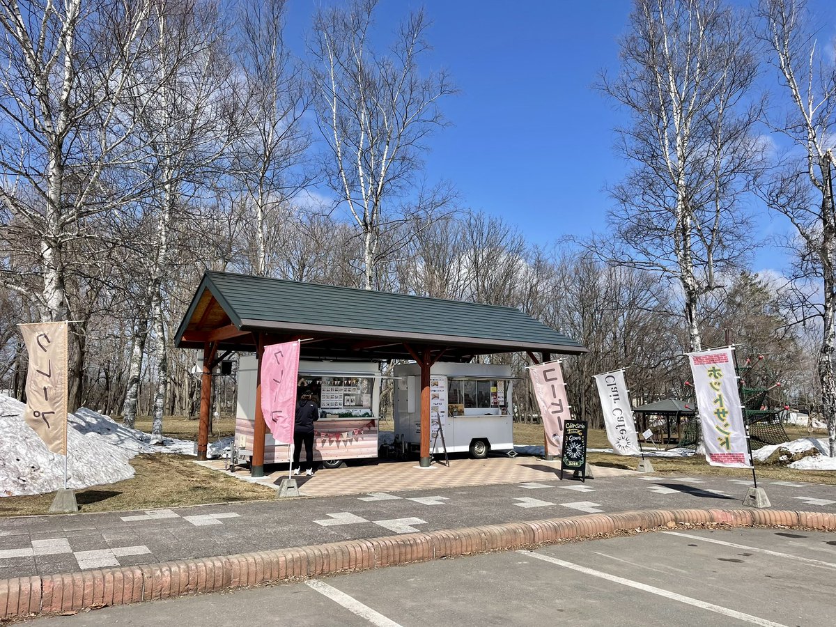 nakasatsu_michi's tweet photo. #道の駅なかさつない からのお知らせです📢
本日のイベントスペースは久しぶりにW出店となりましたー😊
#nijiirocafe 🌯( #ニジイロカフェ )さん😋と
#ClairCafe🥪( #クレールカフェ )さん😋です。
風も穏やかになった #中札内村 にドライブ🚗ドライブー🚙😁 https://t.co/hbAxaFPAgi