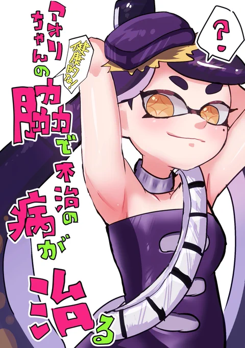 アートブック感想です。 