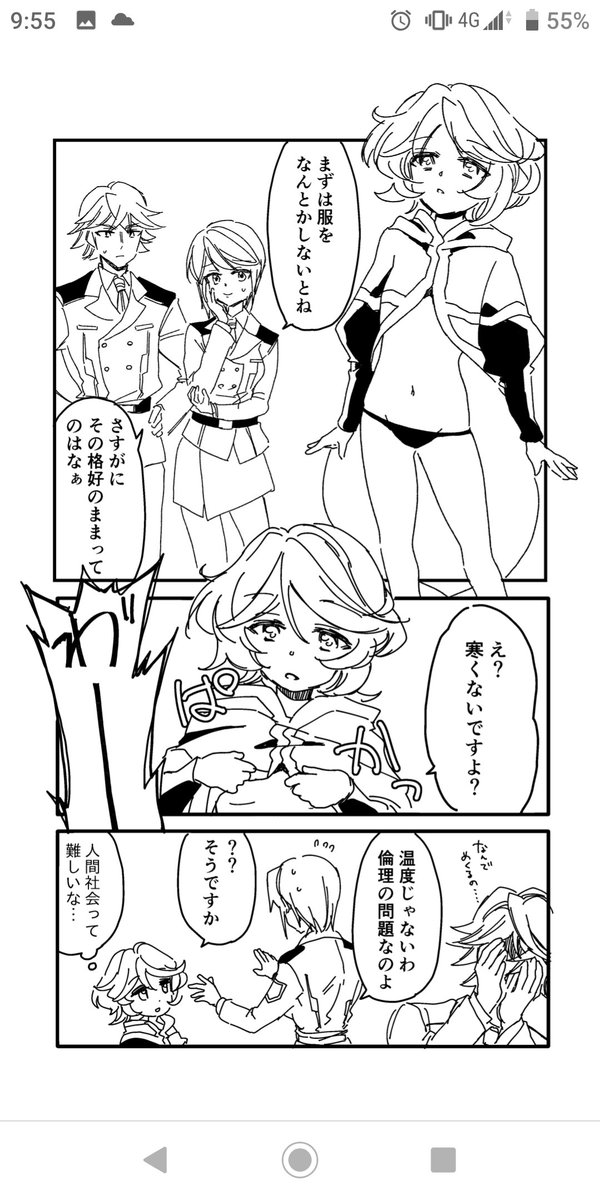 絶ステ久々なので珍しくお品書きを作った
新しいのはフナちゃんとオペコンビのコピ本ですトーンはほぼ貼ってない
バリバリ遅刻しているので、昼過ぎにでもまったり来てもらえたらと思います
絶唱35に居りますよろしくどうぞ～ 