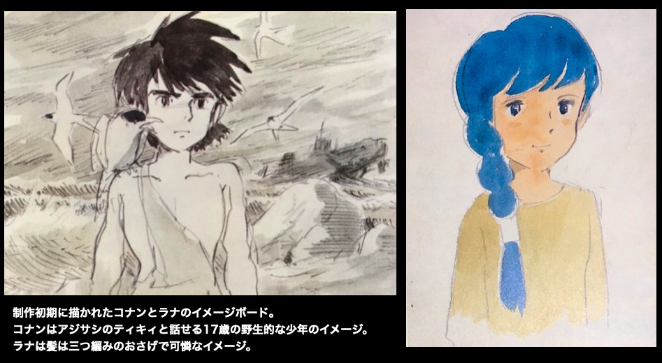 ふため on Twitter