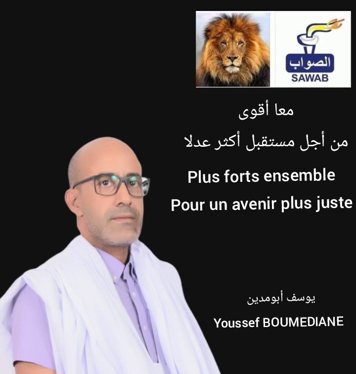 boumedianeyous1's tweet photo. معا أقوى من أجل مستقبل أكثر عدلا 
Plus forts ensemble Pour un avenir plus juste 
#انتخابات 2023 https://t.co/BtEBhD8AXg
