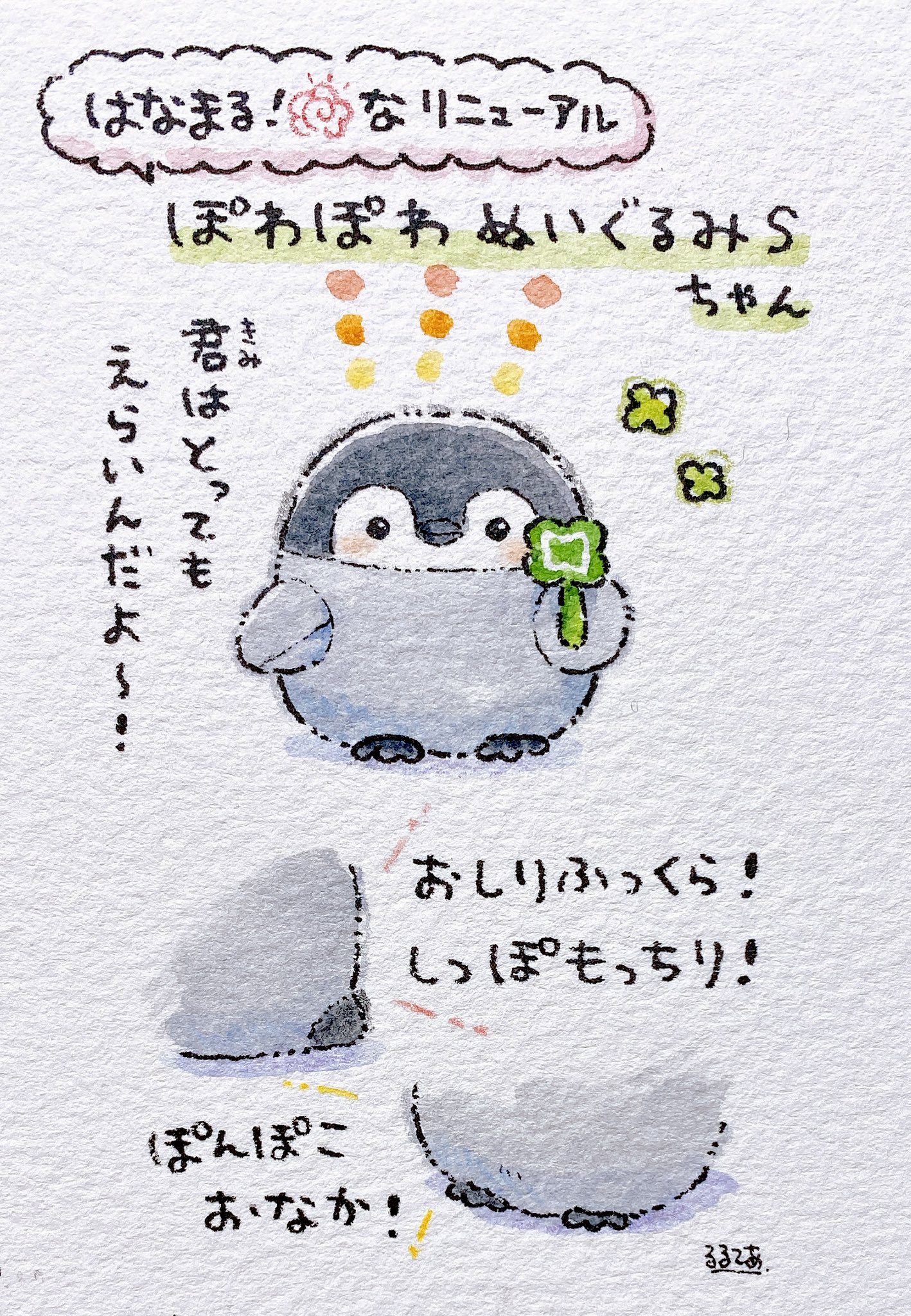 るるてあ on X: るるてあ on X: