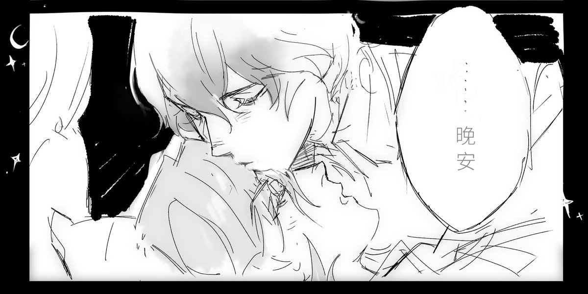 JDXPP's tweet image. . * ✧. . 𝓖𝓞𝓞𝓓 𝓝𝓲𝓰𝓱𝓽 ✯ 💫 

#文スト #BSD #太中 #dachu