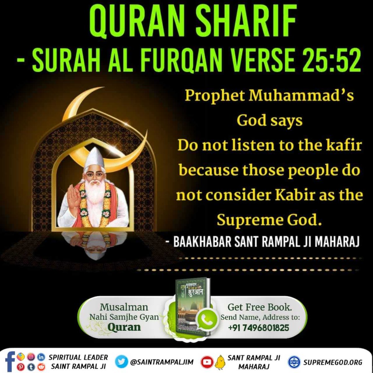 *#True_Allah_Kabir*
पवित्र कुरान में पुनर्जन्म संबंधित प्रकरण
सूरः अल बकरा-2 की आयत नं. 243:-
तुमने उन लोगों के हाल पर भी कुछ विचार किया जो मौत के डर से अपने घर-बार छोड़कर निकले थे और हजारों की तादाद में थे
Baakhabar Sant Rampal Ji