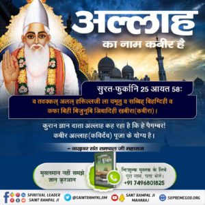 #True_Allah_Kabir @dtptraffic  #LJChristCouldSaveALL