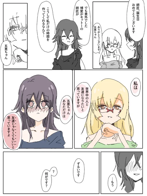 #リリスパ
青葉発芽の誕生日ですよ! 
