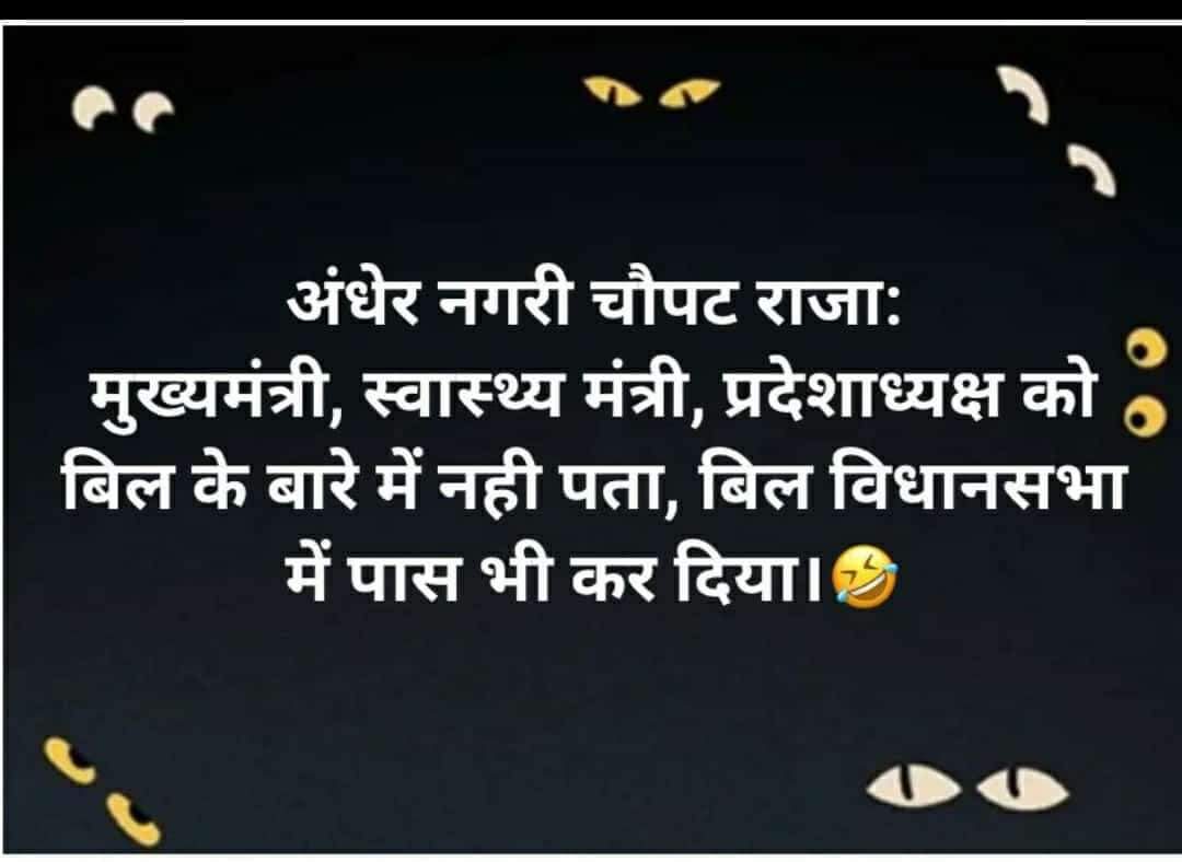 SayNoToRTH's tweet photo. अंधेर नगरी, चौपट राजा ।।
#NoToRTH
#RollbackRTH
#Rollback_RTH https://t.co/u0l9FZ1RMj