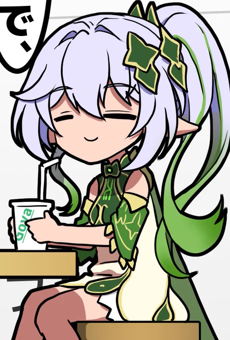 いいのよ… 