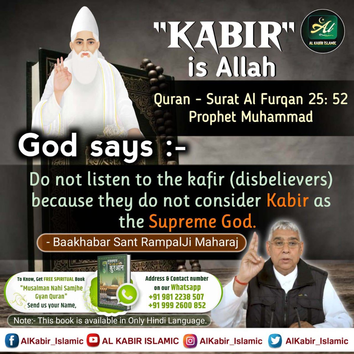#True_Allah_Kabir

Baakhabar Sant Rampal Ji