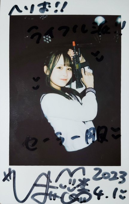 #マジスペ　#HIMARI ①こちらは機関銃を買ったので、前回ライフル&amp;銃口逆だったセーラー服と機関銃をもう一度