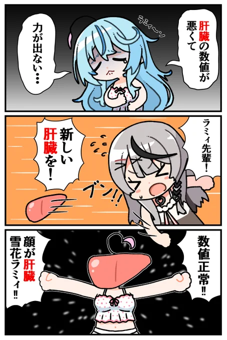 #LamyArt #さかまた飼育日記 
かマクラの10億円の問題のときに頭に思い浮かんでたやつ🤔 
