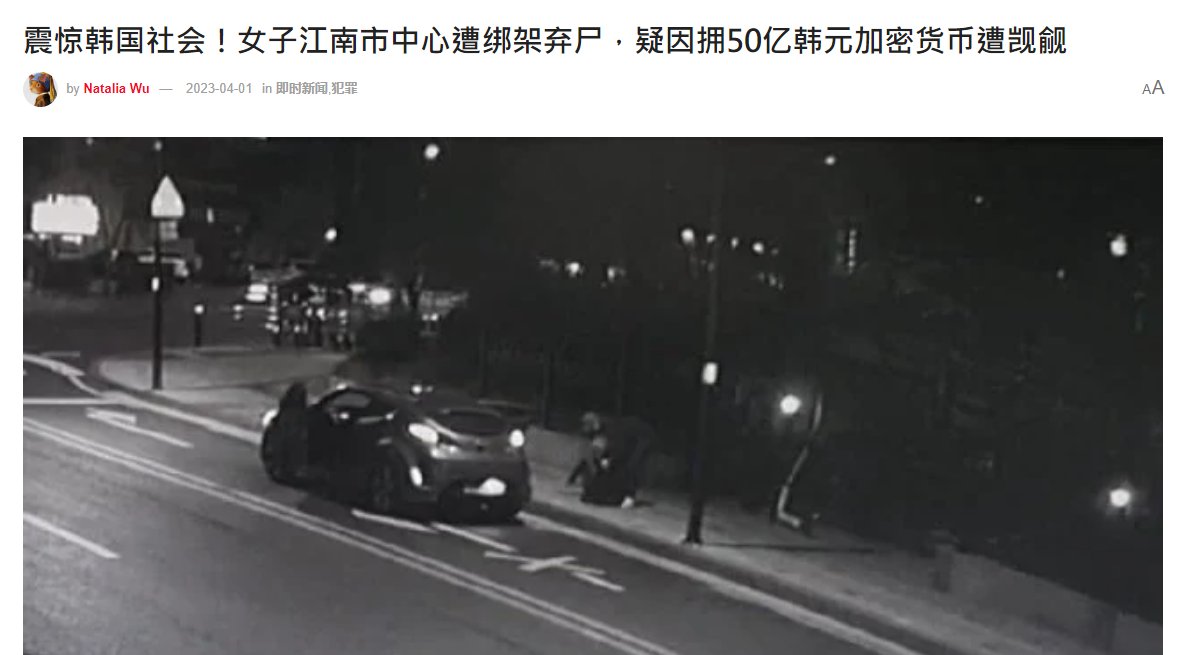 BITWU.ETH 🔆 tweet media