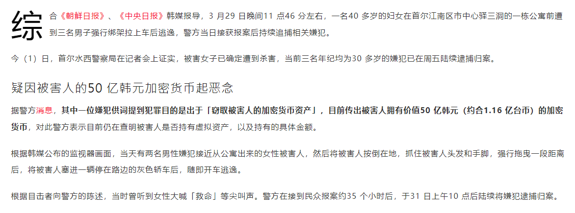 BITWU.ETH 🔆 tweet media