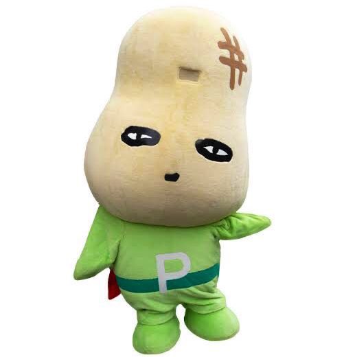 Mondo Mascots on Twitter: 