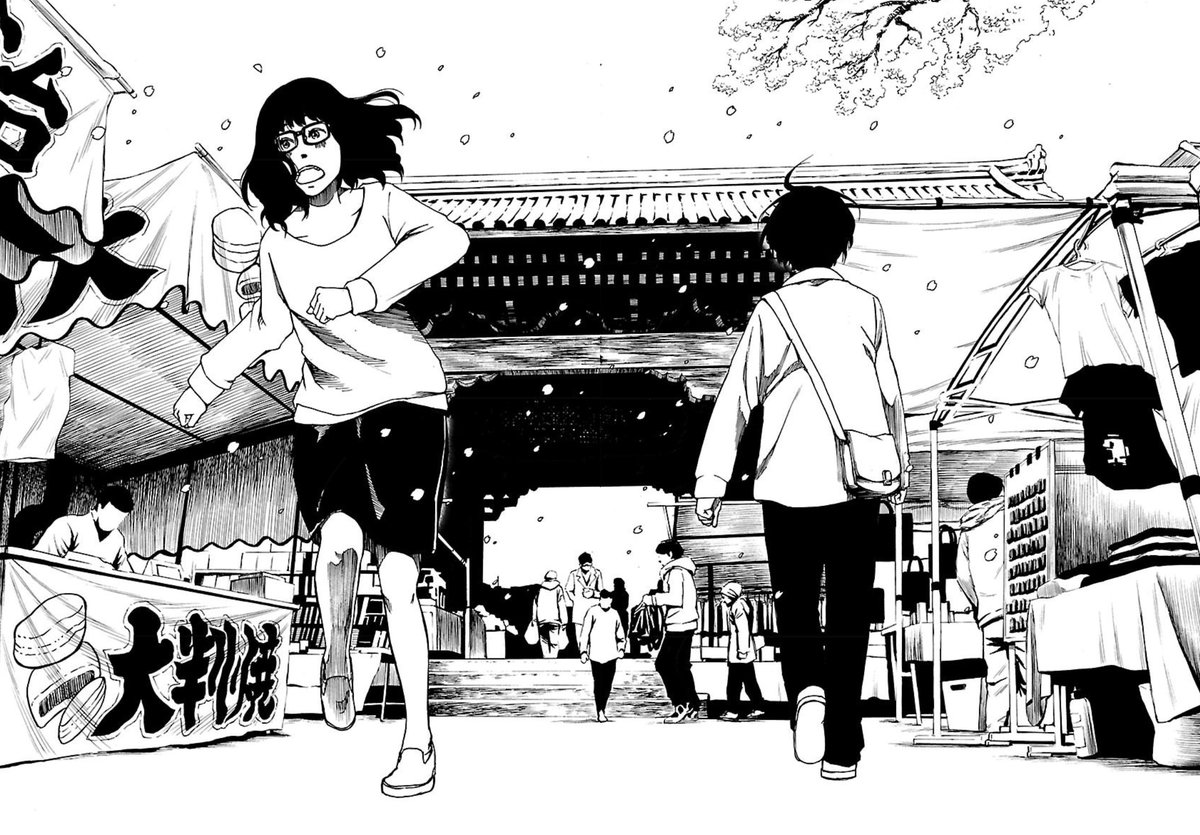 【双方向恋愛漫画】屁理屈男性視点【2/8】 