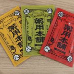 ツイートに含まれる画像