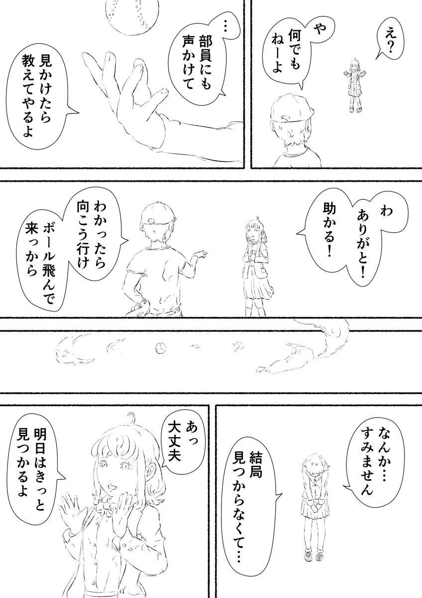 6/6 