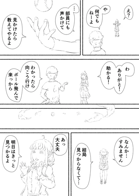 6/6 