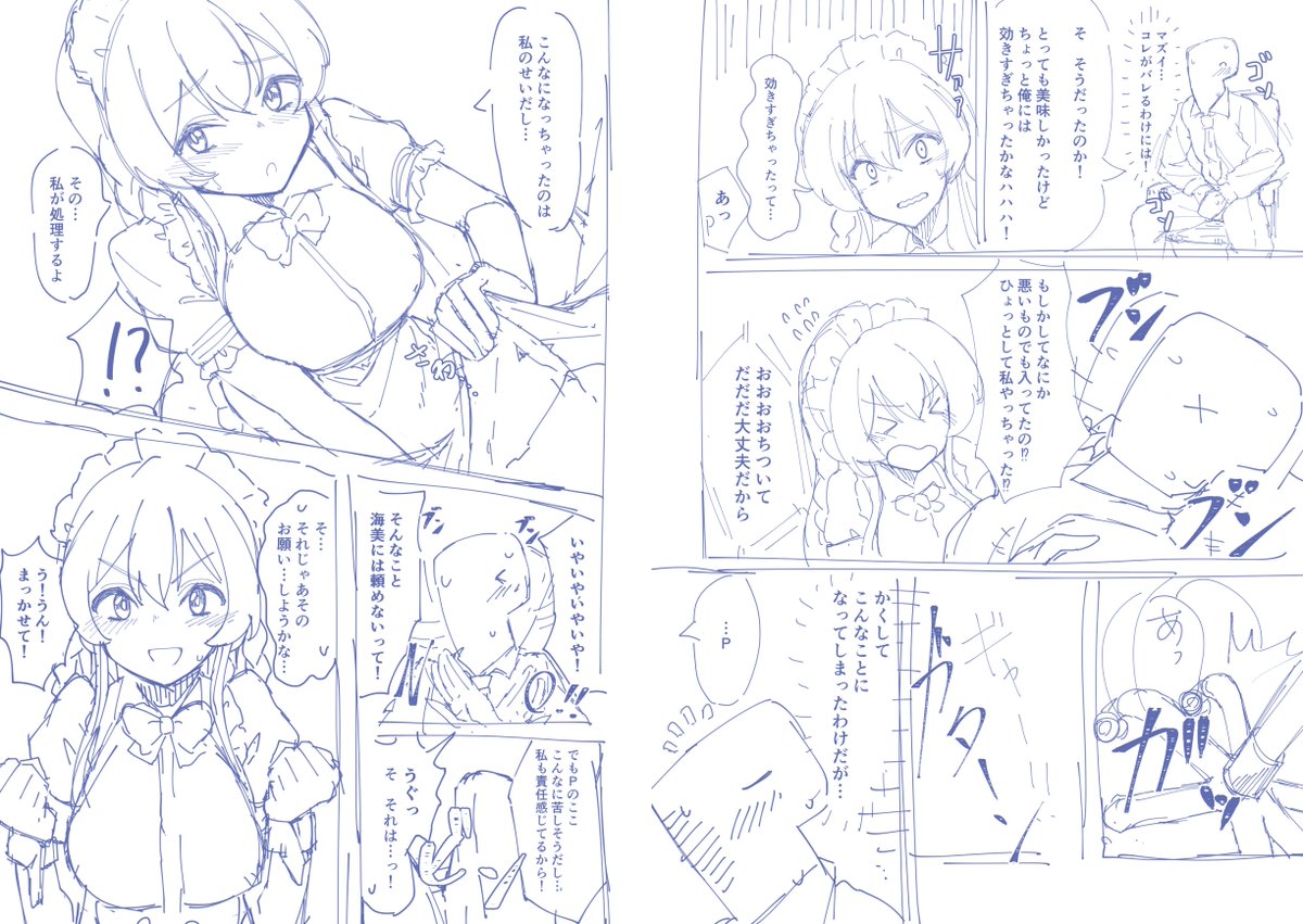 THE・雑導入 https://t.co/JLr84u8Pxb