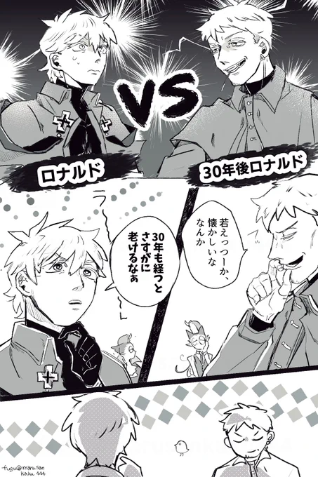 ロ君vsロおじ (ロナドラ)
4/1のやつ👏
このあとめちゃめちゃ怒られた🦍 