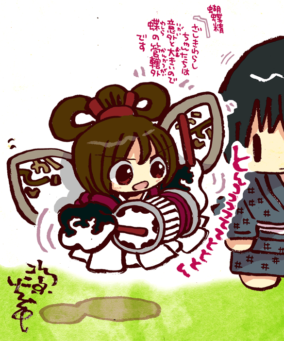 #妖界東西新聞 【わらし・と・こちょー】https://t.co/Xvjts1LLdX 