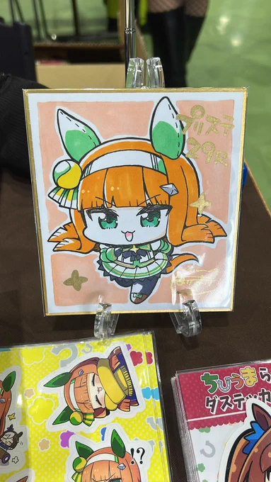 まりもらんど設営完了です!うっかりでクリアファイル2種ありませんスペースはウマ44です!よろしくお願いしますー! 