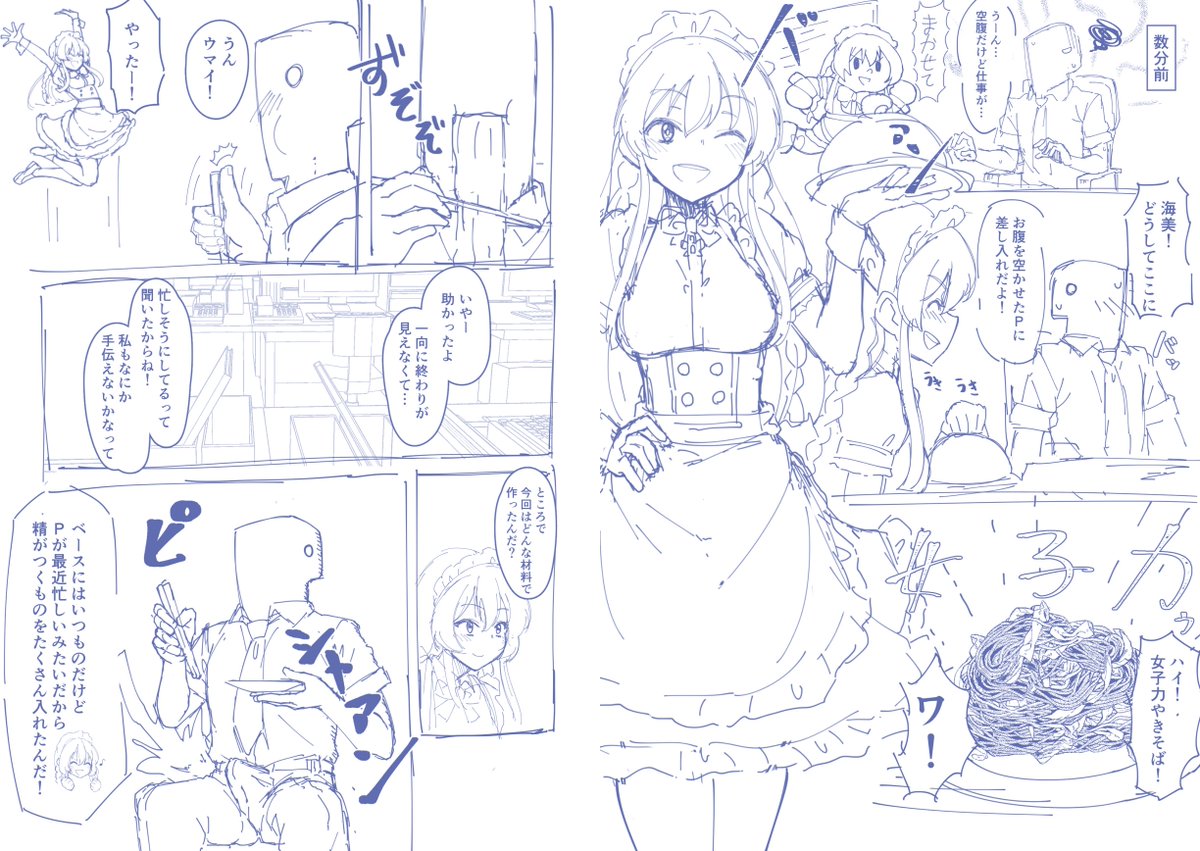 THE・雑導入 https://t.co/JLr84u8Pxb