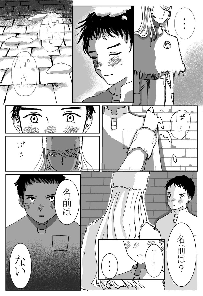 minberu811's tweet photo. 先天にょたJ(であい+1を含みます)(4/14) https://t.co/MaycKre6SG