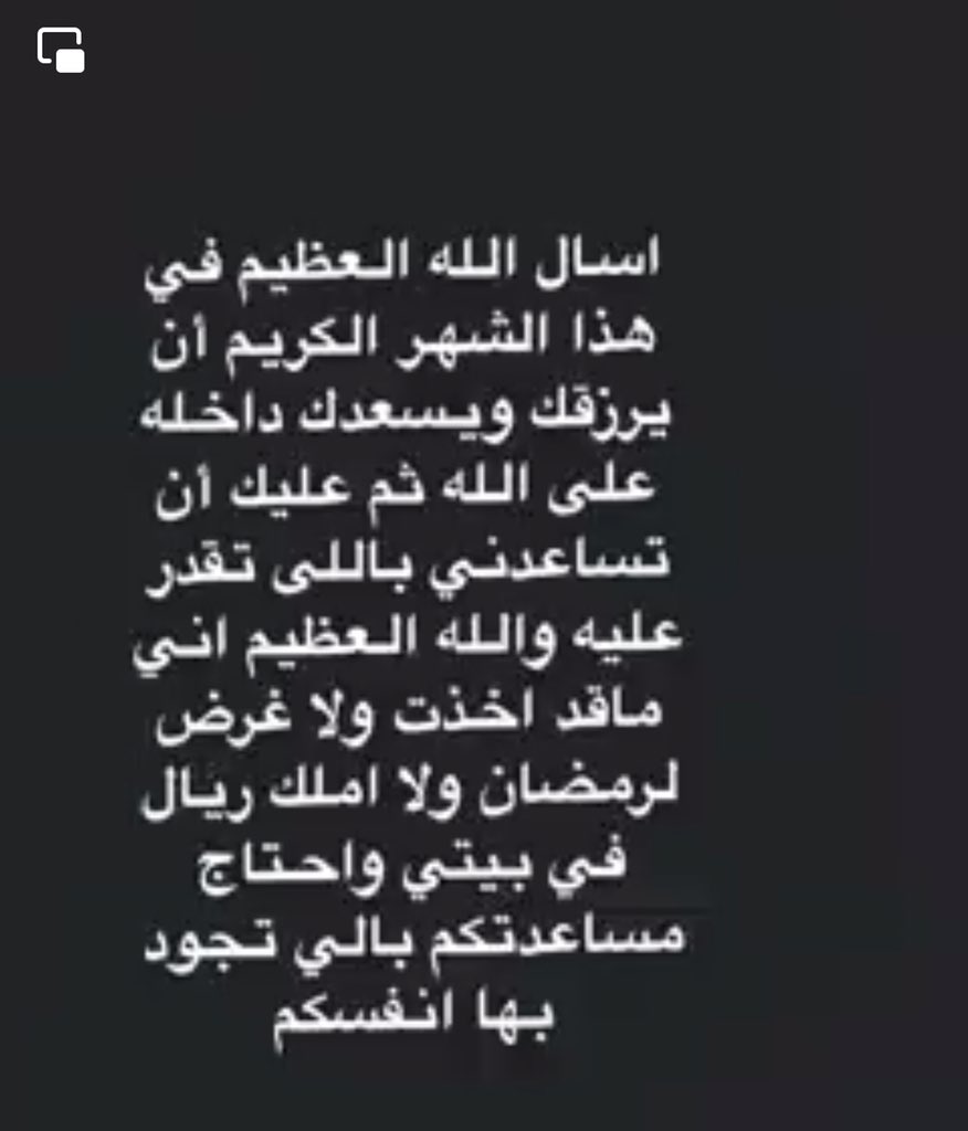 ام محمد (@mrmlysy1) on Twitter photo 