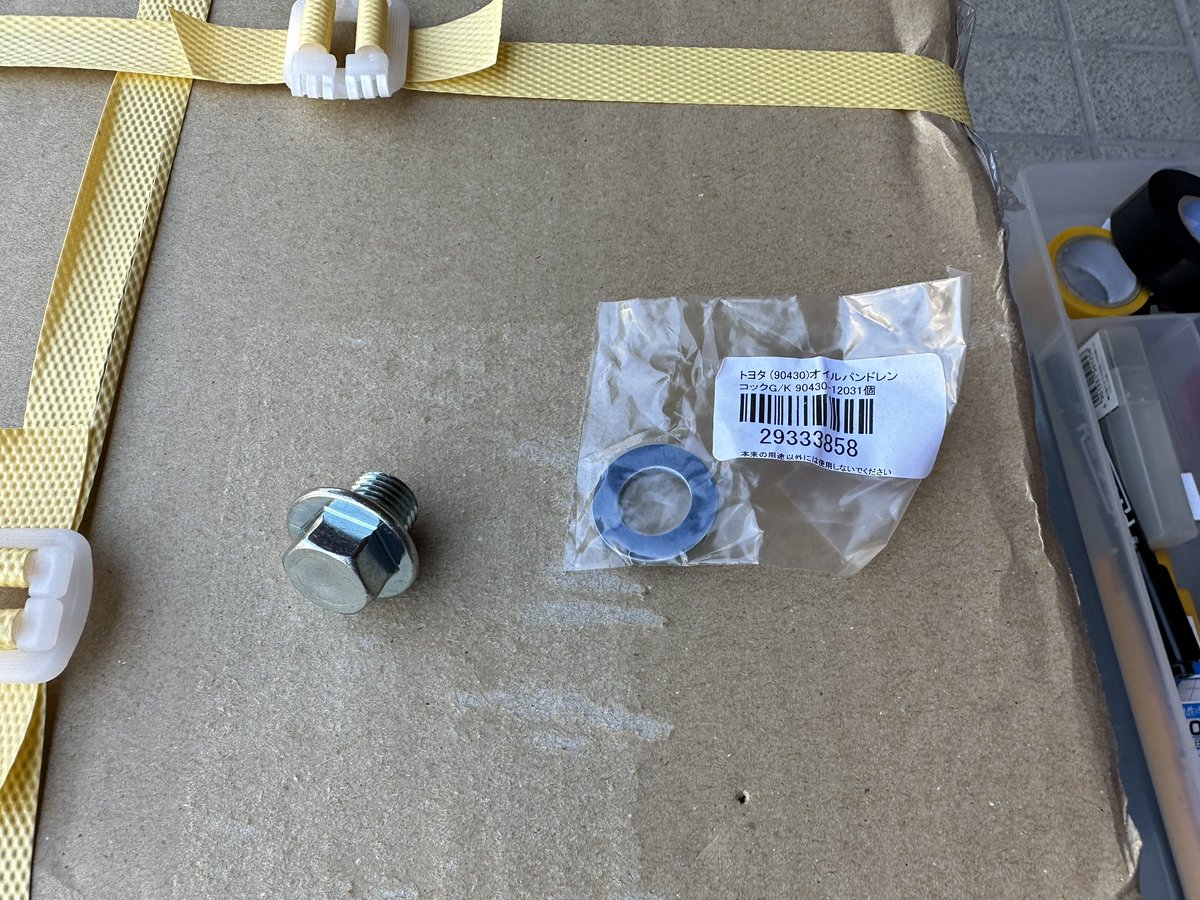 uesuke7's tweet photo. こんにちは🙇♂️
ランクル80のオイルが届いたのでオイル、エレメント交換開始🎉
オイル抜きはチョボチョボになってからが長い😅 コーヒーを一杯飲む時間はあります☕️🎶
#ランクル80
#HDJ81V
#1HDt
#オイル交換
#エレメント交換 https://t.co/PQ1kv75qwm