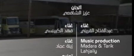 Hayat_RF's tweet photo. #سين 
من ضمن الاشياء الحلوة بهاد الموسم تنوع الاصوات اغنية الختام في سين 
متحمسة اسمع صوت  @zenaemaad
مدري وين بالضبط في البرنامج بس لما قريت اسمها متحمسة اسمع صوتها♥️ https://t.co/Nm9WXpeJPF