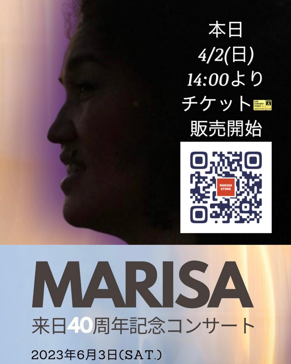 marisamaririn's tweet photo. ♦️チケット販売開始♦️6/3 MARISA 来日40周年記念コンサート
https://t.co/9DeGWVbGkn
#marisa #40th #来日 #コンサート
#感謝 #出会い
#粟野めぐみ #RonRucker
#木村HIRO #Pleaseandpraise #TVOP #reunion #doublegrace
#singdance
#Shalomskitteam
#山本裕太 https://t.co/no7Ue8JlPi