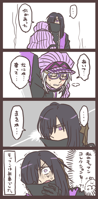 リタと襲撃されたゴッカンと奪われたもの 