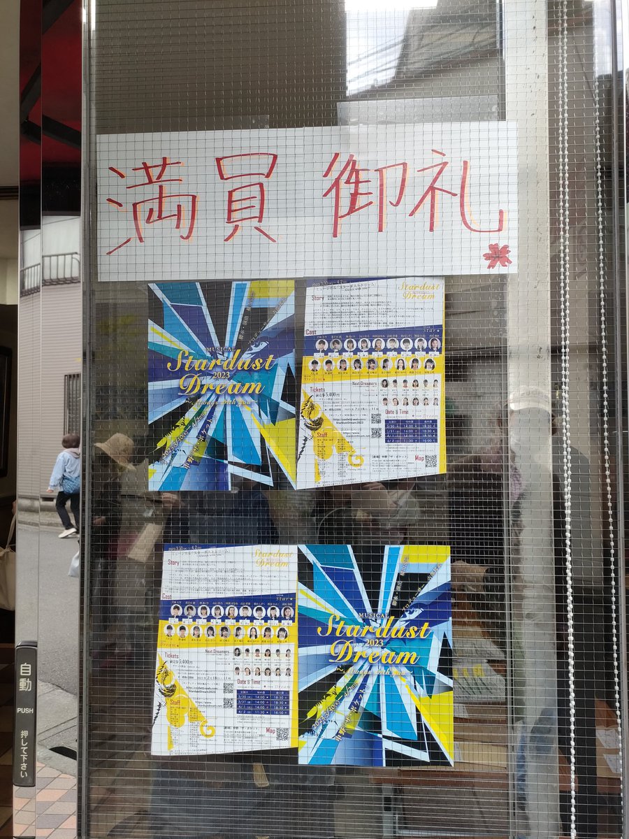 mollyamade's tweet image. ミッション

わくわく

#DSS2023