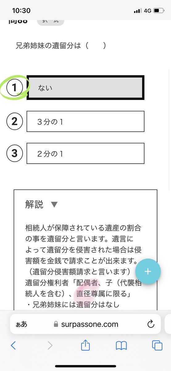 p_z1234567's tweet photo. ( ΦωΦ )ミッケ
#surpassone
#おーちゃん先生 https://t.co/WV0QLoUT5K