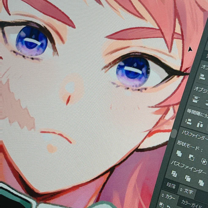 sabito〜 
