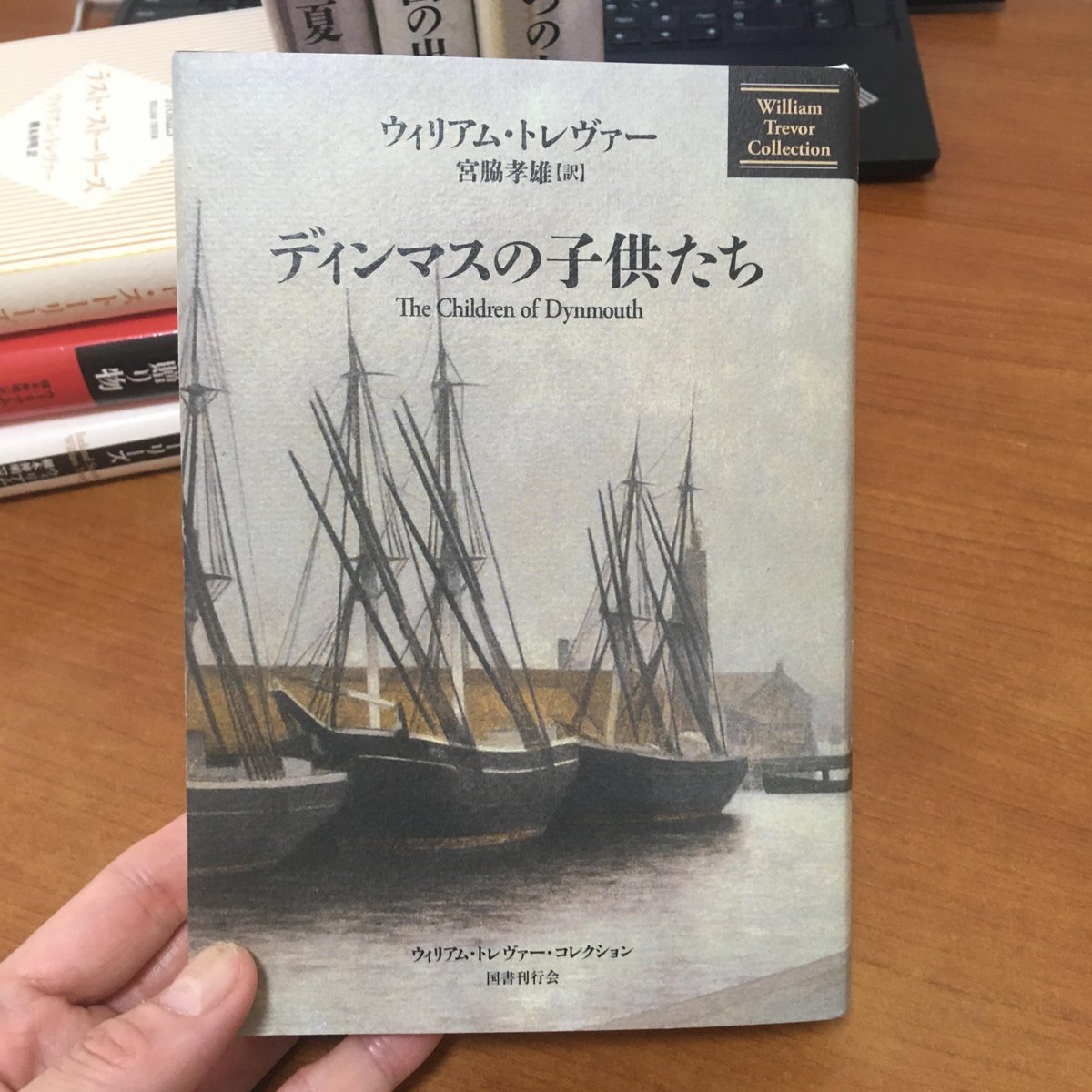 国書刊行会 on Twitter 