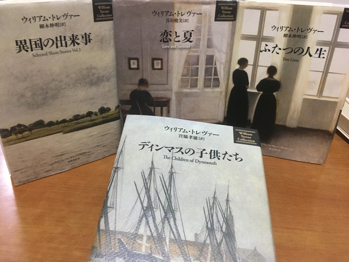 国書刊行会 on Twitter 